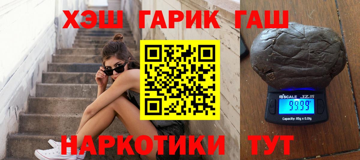 ГАШ 40% ТГК Балтийск