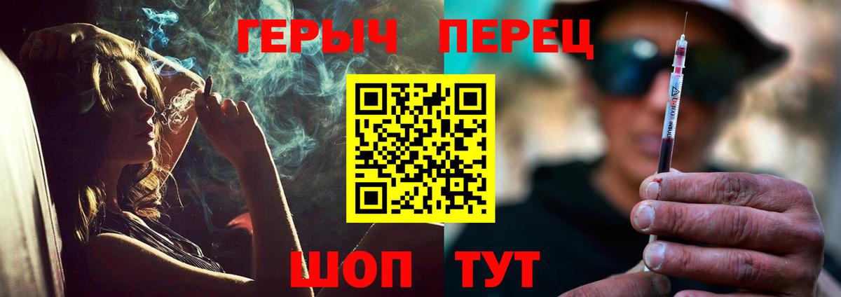 ГЕРОИН Афган Балтийск