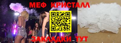 мяу мяу мука Кунгур