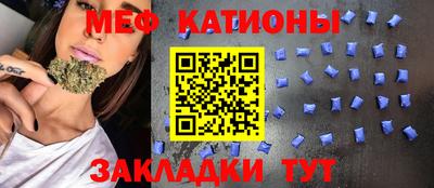 мяу мяу мука Кунгур