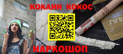 бутик Кумертау