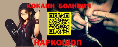 бутик Кумертау