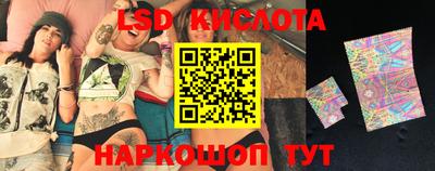 бутик Кумертау