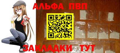 мяу мяу мука Кунгур