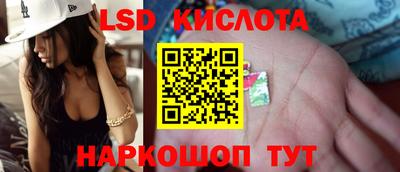 бутик Кумертау