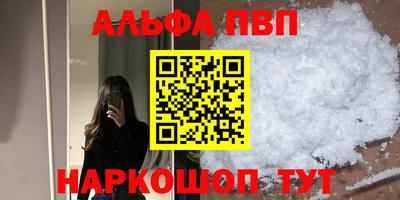 бутик Кумертау