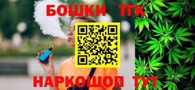 бутик Кумертау