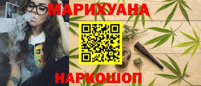 бутик Кумертау