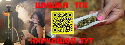 бутик Кумертау