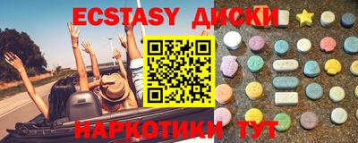 прущие грибы Кулебаки