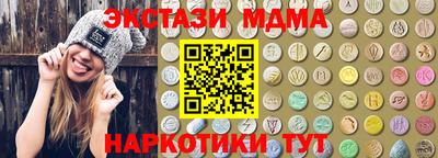 мяу мяу мука Кунгур