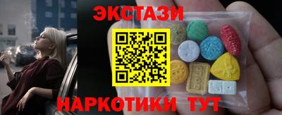 мяу мяу мука Кунгур