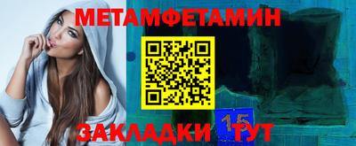 бутик Кумертау