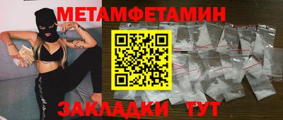 бутик Кумертау
