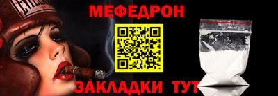 бутик Кумертау