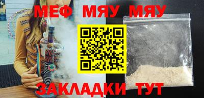 бутик Кумертау