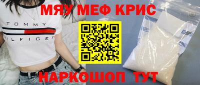 мяу мяу мука Кунгур