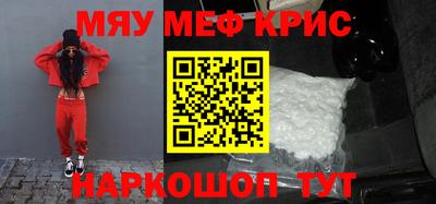 бутик Кумертау