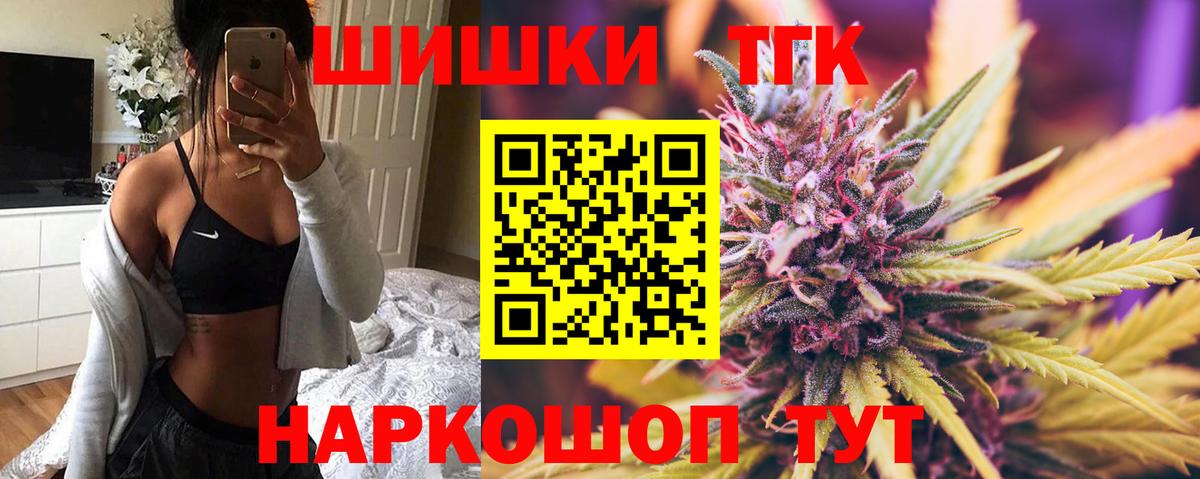 Шишки марихуана семена Балтийск